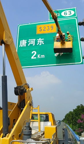 巢湖巢湖二广高速南阳段标志标牌改造